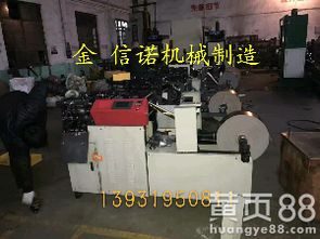 最新數(shù)控折疊元寶機(jī)廠家直銷 助力祭祀文化現(xiàn)代化