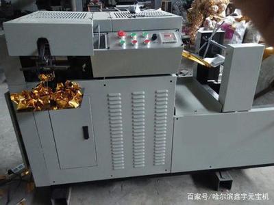 哈爾濱元寶機(jī)無(wú)法正常出件的常見原因及解決方法