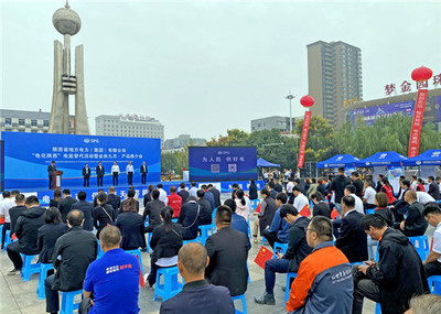 電力搭臺，企業(yè)共舞 大荔電能替代與電力產(chǎn)品推介會促進多方共贏