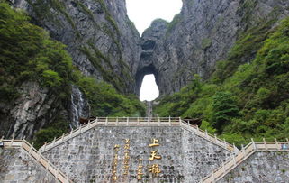 探秘張家界 三天兩夜完美旅行攻略