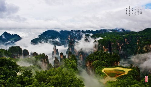 張家界旅游特價優惠線路攻略及必游景點介紹